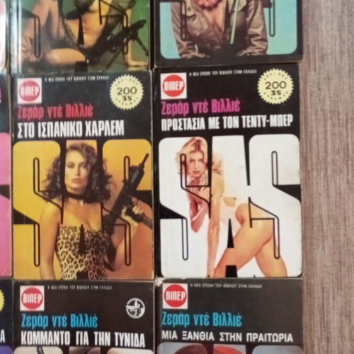 Gerard de Villiers SAS 9-Book Set like new, Greek