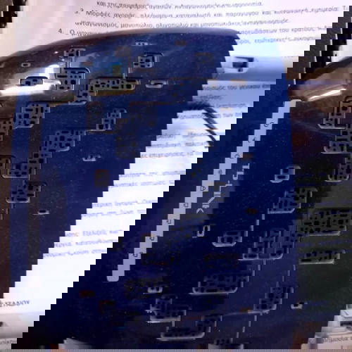 Ρουτερ tp link