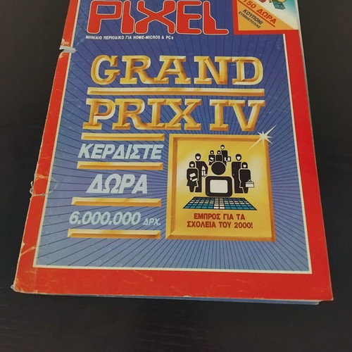 Pixel magazine issue 44 used
