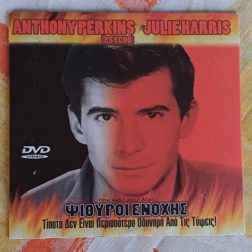 DVD How Awful About Allan psychological thriller with subtitles new