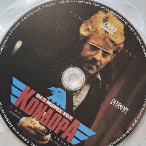 DVD set used with Greek subtitles: El Greco, 3 Days of the Condor, One-Eyed Jacks, We Were Soldiers
