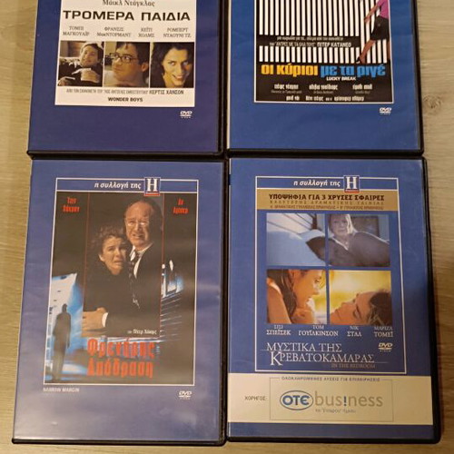 DVD collection The Imerisia series like new, set of 24