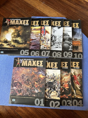 10 Rare Collectible History Battles Magazines