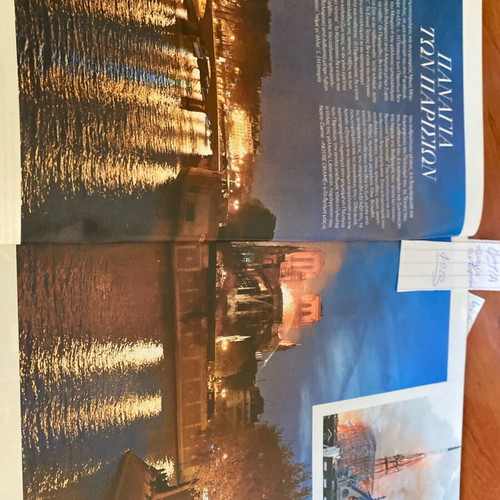 Downtown 2019 magazine used featuring Emilia Clarke and Ηλιάνα Παπαγεωργίου