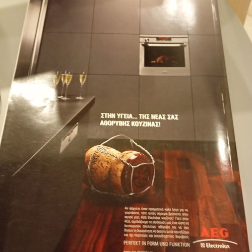 Gastronomos issue 24 like new