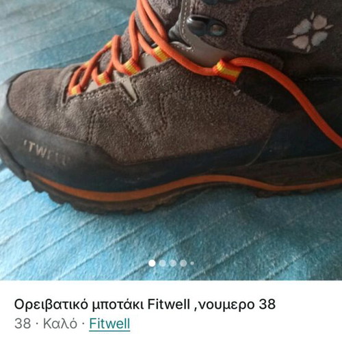 Fitwell hiking boot size 38 like new, gray