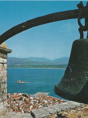Post Card Nafplio Greece 1980s panoramic view