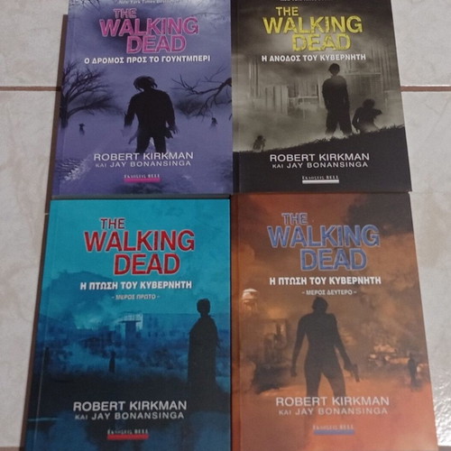 The Walking Dead set of 4 books new, Greek language