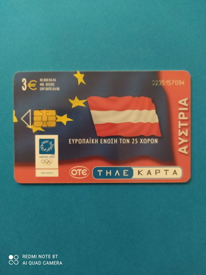 Τηλεκάρτα Ε.Ε. των 25 χωρών Αυστρία 04/2004 μεταχειρισμένη