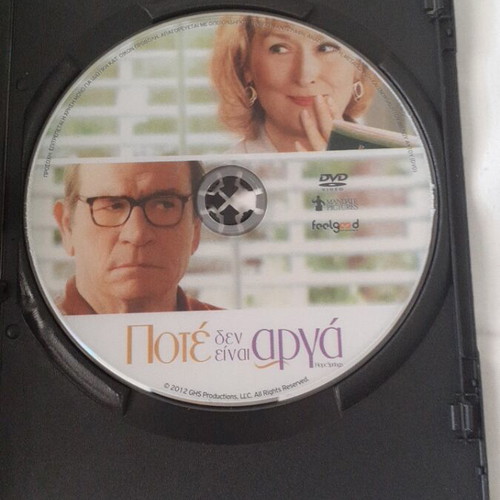 Never Too Late DVD like new, English with Greek subtitles