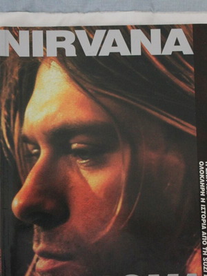 NIRVANA Αφιέρωμα ολόκληρη η ιστορία του Kurt Cobain