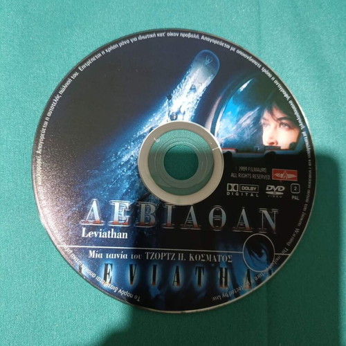 Leviathan DVD new