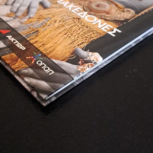 Makedones - Roots of Greeks like new book