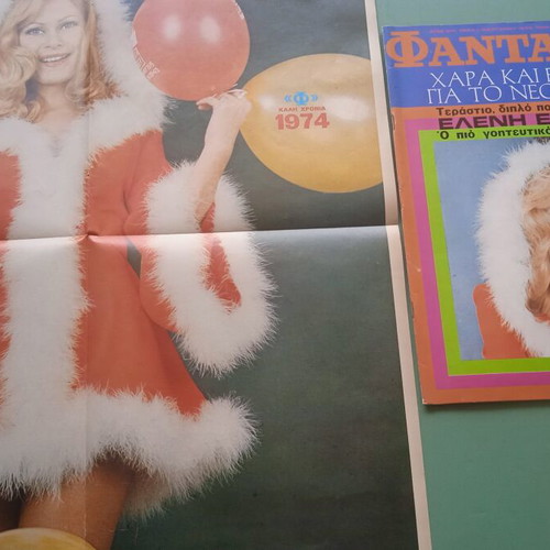 Fantazio magazine used, good condition