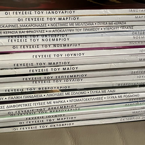 Gourmet cooking magazines like new, 22 issues from 2004 to 2008