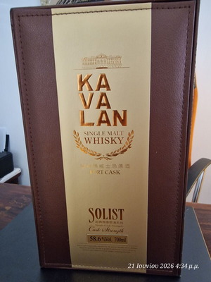 Kavalan Solist Port Cask Single Cask Strength 58,6% ουίσκι καινούργιο, limited edition