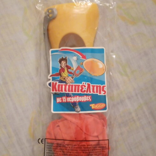 Collectible festival game Catapult with 15 unused water bombs