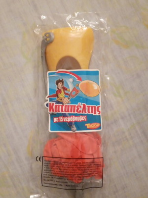 Collectible festival game Catapult with 15 unused water bombs
