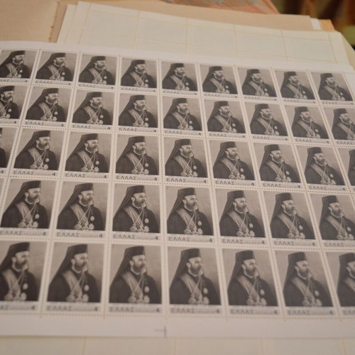 Makarios President of Cyprus Stamp Sheets new 1977