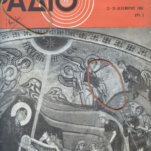 Radio Program Magazine Issue 708 December 22-28 1963 Like New