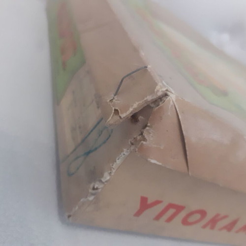 Vintage paper box "Φάρος" from 1960s, used