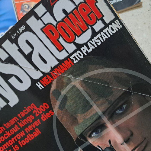 PlayStation Power & Power Play magazines, set of 3