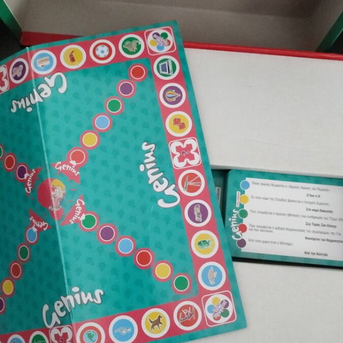 Board games used, old puzzles and brain teasers