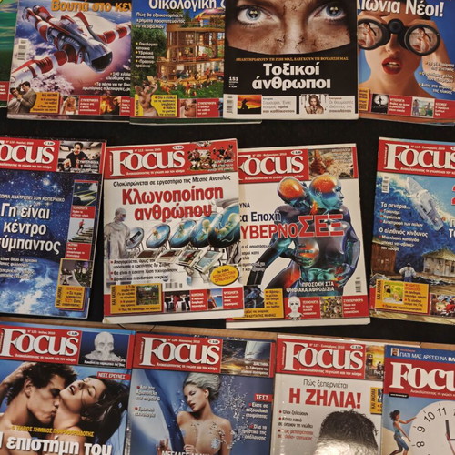 Focus magazines used, collection of 25 issues 91 to 151 (2007–2012)