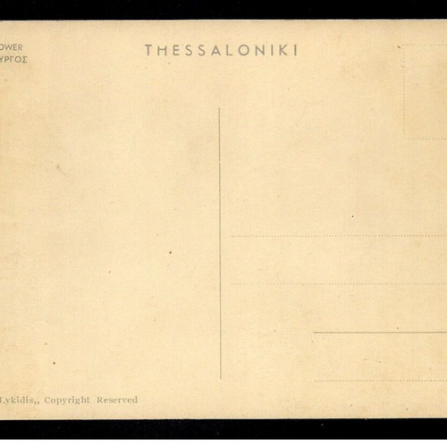 Thessaloniki White Tower postcard used