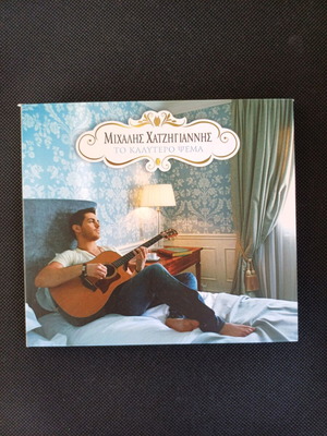 Michalis Hatzigiannis To Kalytero Psema CD used, entechno