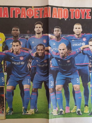 Плакат Олимпиакос употребяван