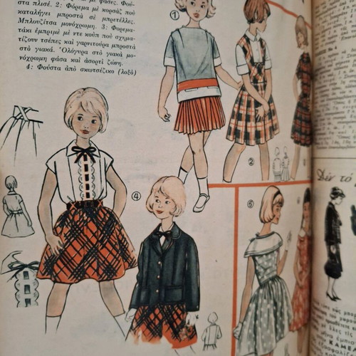 Ergocheiro magazine used, volume 1961 with 8 issues