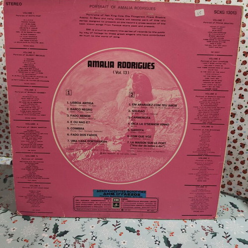 Amália Rodrigues Portrait Of Amália Rodrigues vinyl record used