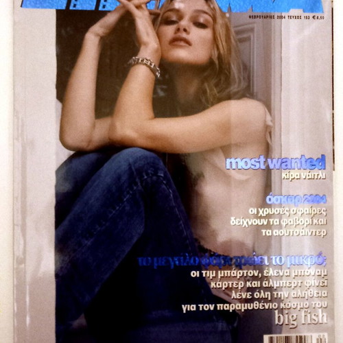 Cinema magazines used 7 issues 2003-2004