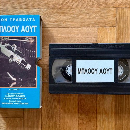 Blow Out VHS video cassette with Greek subtitles