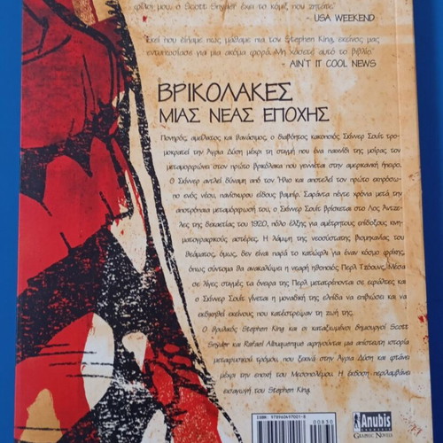 American Vampire graphic novel new