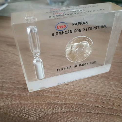 Esso Pappas collectible coin like new with kings Constantine and Anna-Maria
