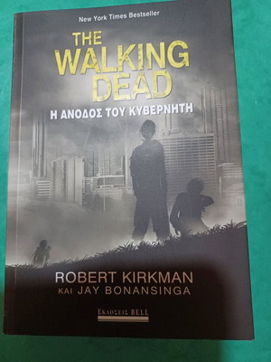 The Walking Dead The Rise of the Governor book used