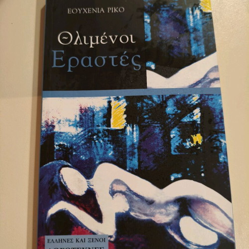 Literary book like new