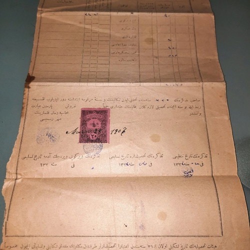 Οθωμανικό έγγραφο 1907 μεταχειρισμένο