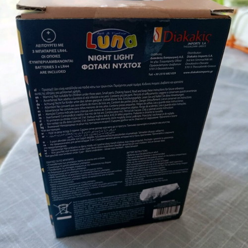 Luna night light dinosaur new in sealed packaging