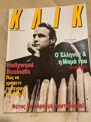 Klik magazine issue 66, October 1992 like new