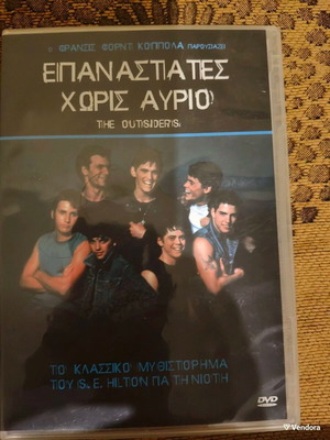 The Outsiders DVD new