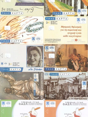 Dummy phone cards unreleased from 2003, pack of 16, new