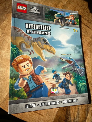 Lego children's books like new, set of 2