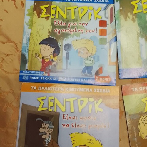 Sentric DVD used, pack of 6, dubbed animated series
