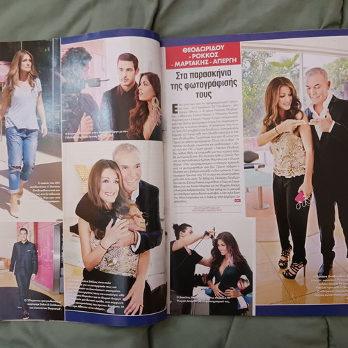 OK magazine cover Anna Vissi 2013 like new