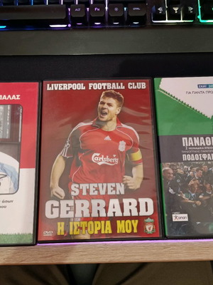 Sports DVDs like new, 3 pieces with Hernan Crespo, Steven Gerrard, Panathinaikos