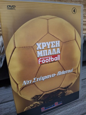 Collectible DVD Golden Ball No 4 Di Stefano - Platini like new