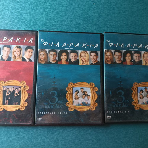 Friends DVD season 3 episodes 1-6 used with Greek subtitles